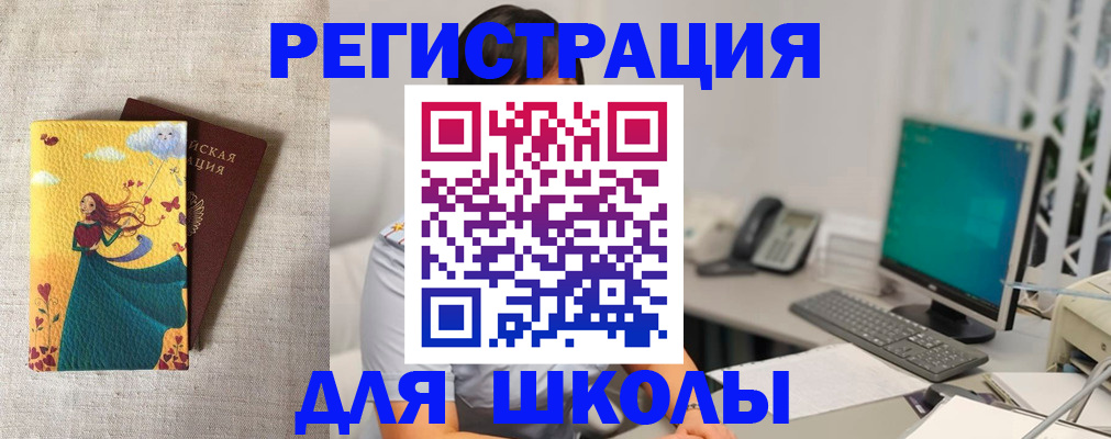 пропишу в квартире в Кирове
