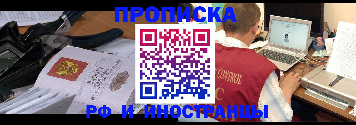 регистрация для дет. сада в Кирове